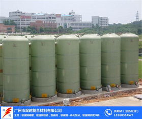 大連定制玻璃鋼儲(chǔ)罐售后服務(wù)完善性?xún)r(jià)比出眾 在線咨詢(xún)