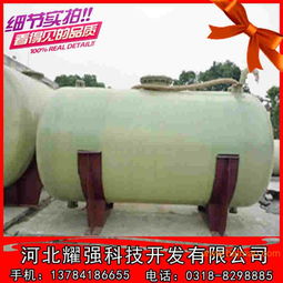 供應(yīng) 玻璃鋼罐 玻璃鋼儲(chǔ)罐 鹽酸罐 硫酸罐 水處理,供應(yīng) 玻璃鋼罐 玻璃鋼儲(chǔ)罐 鹽酸罐 硫酸罐 水處理生產(chǎn)廠家,供應(yīng) 玻璃鋼罐 玻璃鋼儲(chǔ)罐 鹽酸罐 硫酸罐 水處理價(jià)格