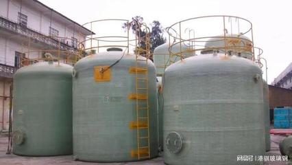 玻璃鋼鹽硫酸儲(chǔ)罐廠家_玻璃鋼偏鈦酸儲(chǔ)罐_玻璃鋼鈦液儲(chǔ)罐-港騏