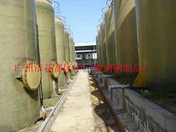 深圳玻璃鋼罐 儲罐 貯罐 儲槽 貯槽