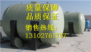 河北臥式玻璃鋼儲罐、立式玻璃鋼貯罐、玻璃鋼反應儲罐廠家_世界工廠網