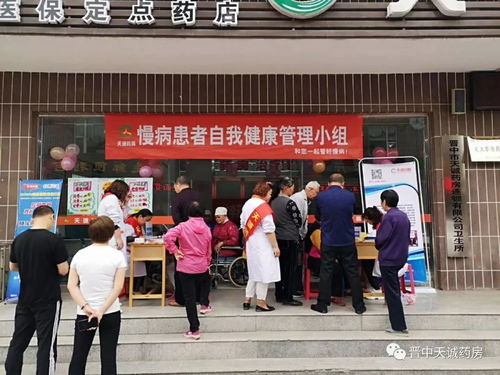 關(guān)愛糖尿病，天誠(chéng)在行動(dòng) 5月18日迎新店免費(fèi)健康檢測(cè)暨金融服務(wù)